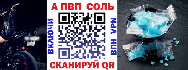 Купить закладку МЕТАДОН  Мефедрон  А ПВП  Геленджик