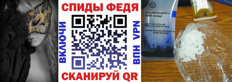 Купить закладки  Геленджик  Amphetamine Розовый 