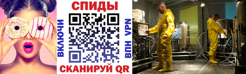 АМФЕТАМИН Розовый Геленджик
