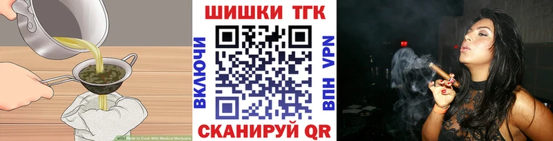 Купить закладки  Геленджик  Еда ТГК марихуана 