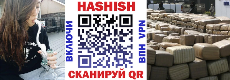 ГАШИШ hashish  Купить где  Геленджик 