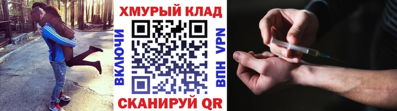 Героин герыч  Купить где  Геленджик 