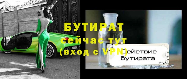 меф Костерёво