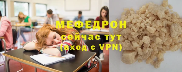 меф Костерёво