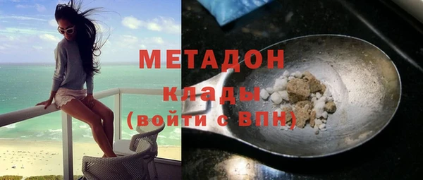 герыч Сосновоборск