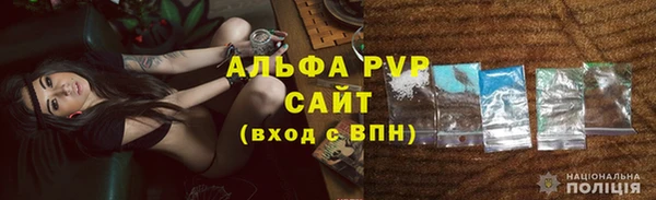 герыч Сосновоборск