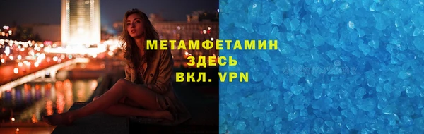 меф Костерёво