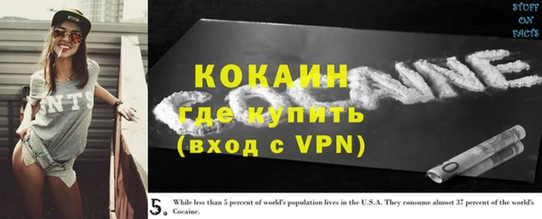 меф Костерёво