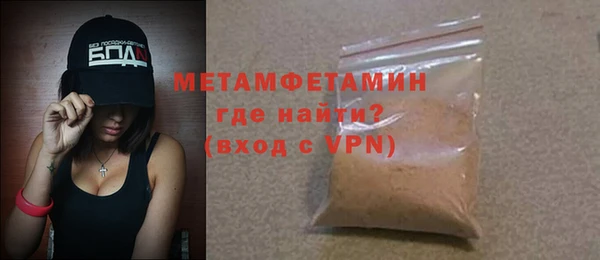 меф Костерёво