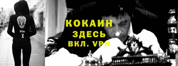 мефедрон Корсаков