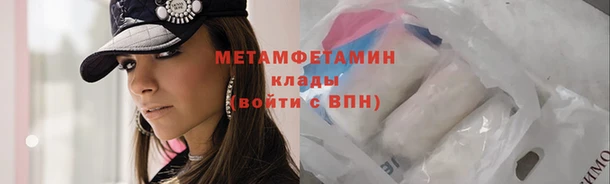мефедрон Корсаков