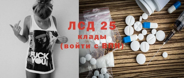 марки lsd Коряжма