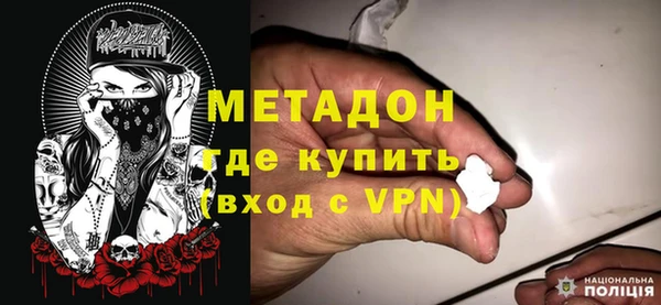 меф Костерёво