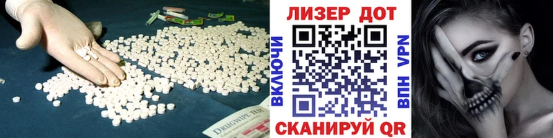 Купить закладки  Геленджик  ЛСД экстази ecstasy 