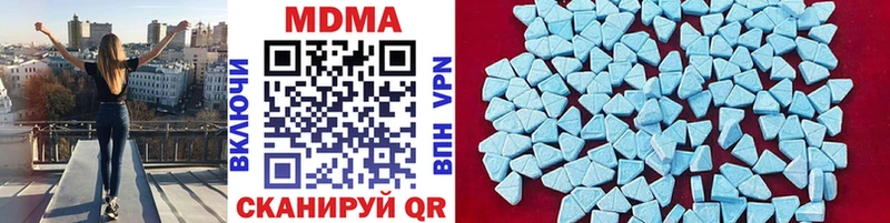 Купить закладки  Геленджик  МДМА VHQ 