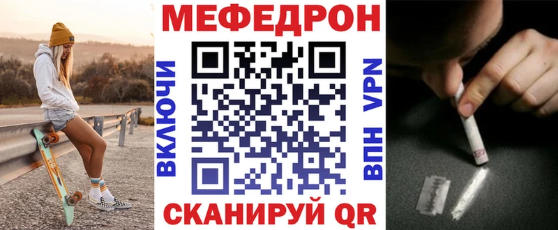 Купить закладки  Геленджик  МЯУ-МЯУ 4 MMC 