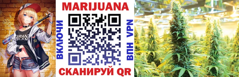 Купить  Геленджик  МАРИХУАНА LSD WEED 